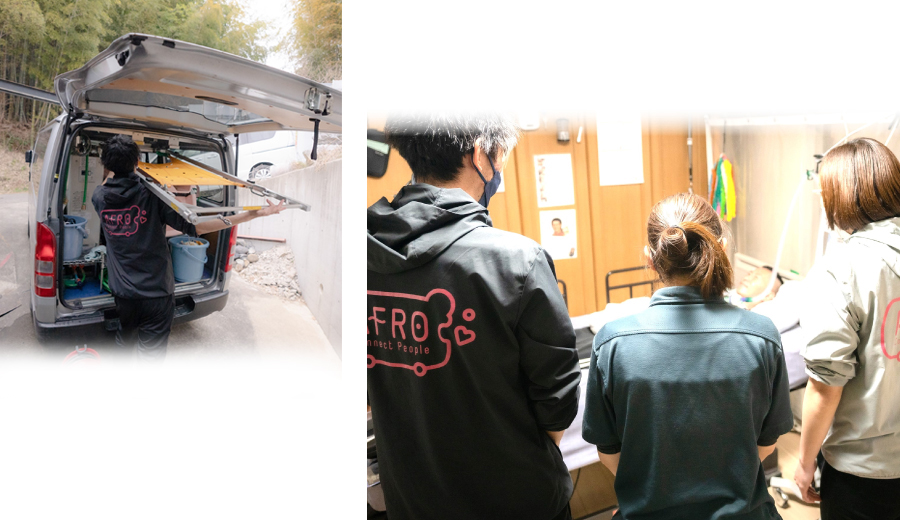 福祉を愛し・人と人をつなぐ