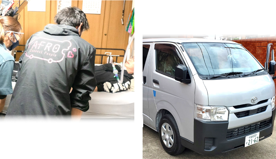 福祉を愛し・人と人をつなぐ