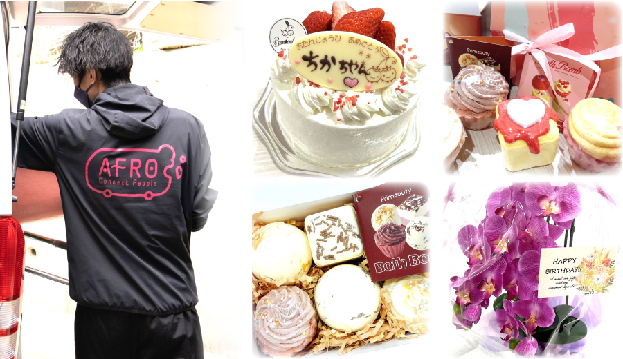 福祉を愛し・人と人をつなぐ